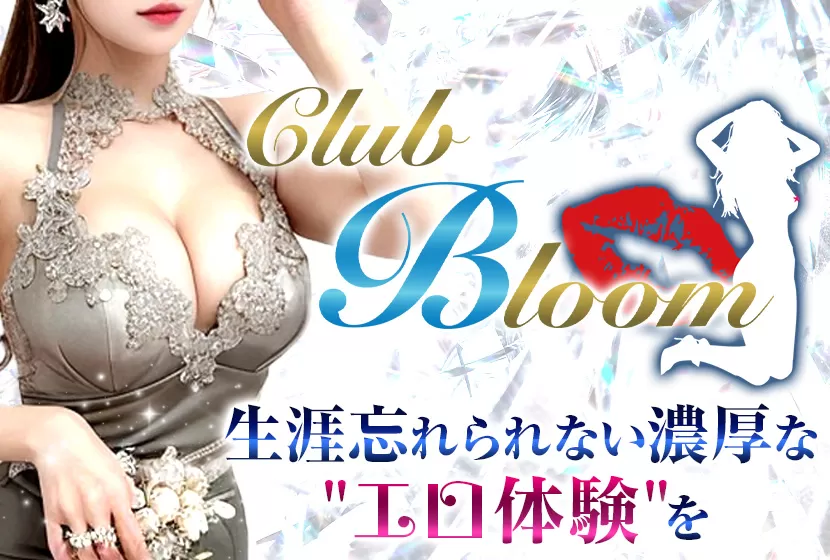 club Bloom（ブルーム）