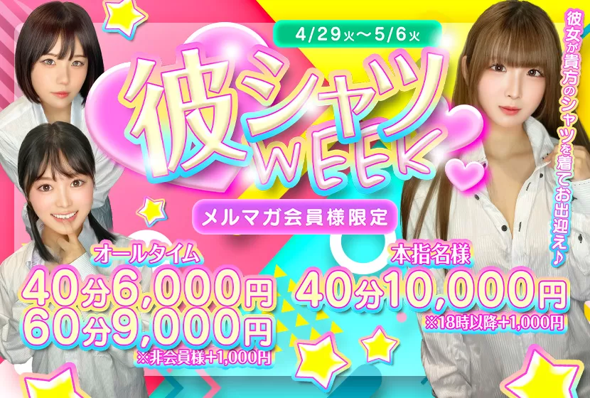 ミスキャンパス