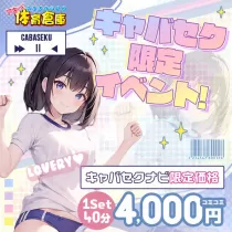 秋葉原 体育倉庫